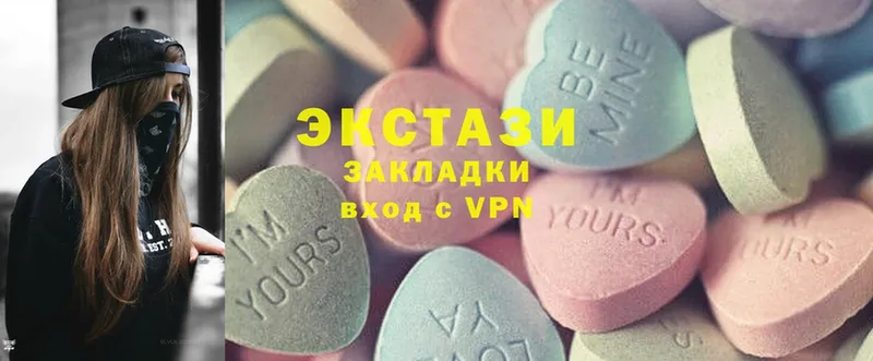 сколько стоит  Баймак  Экстази XTC 