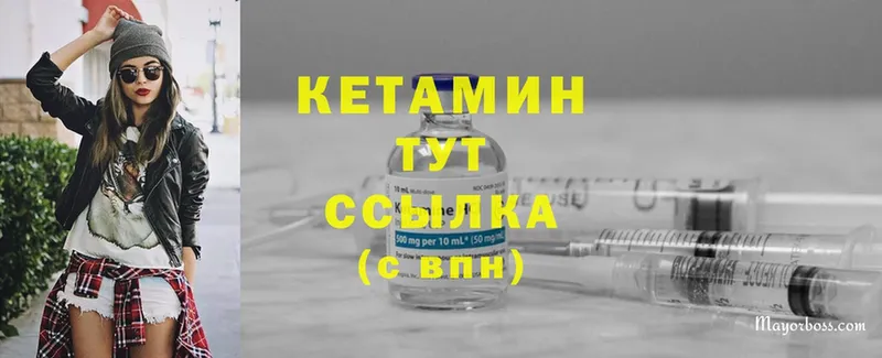 как найти закладки  ОМГ ОМГ рабочий сайт  Кетамин ketamine  Баймак 