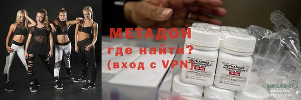 MDMA Premium VHQ Белокуриха